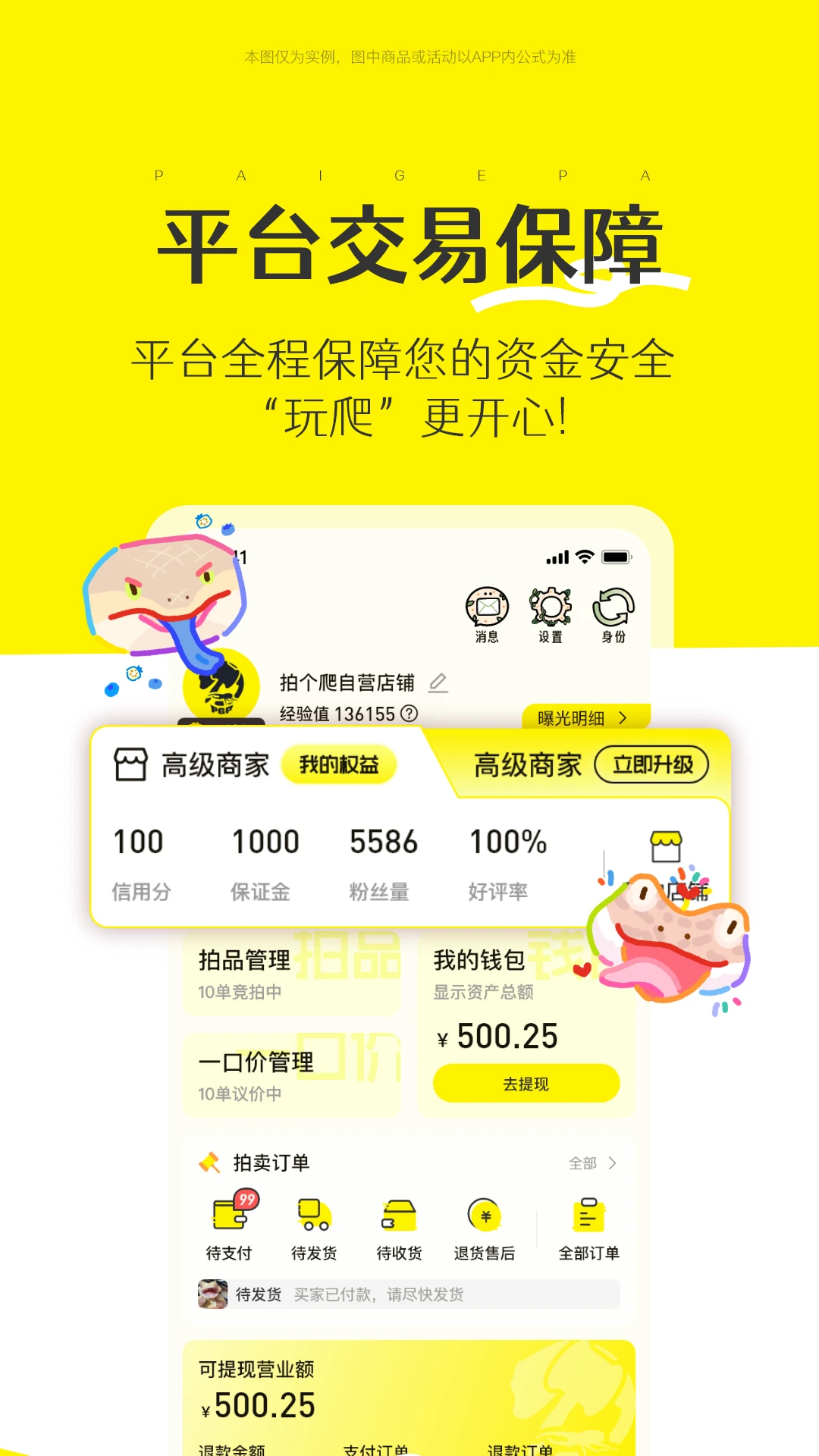 �ĸ���2026�ٷ����°汾v1.0.26 �ֻ���