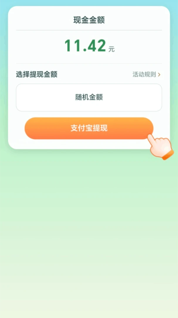 ��·����׬�����ֻ���v2.0.1 ��׿��