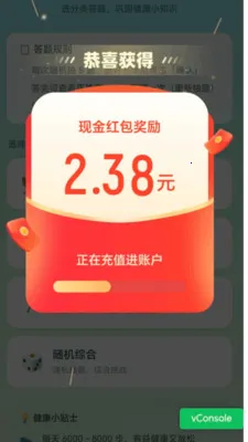 ��·����׬�����ֻ���v2.0.1 ��׿��