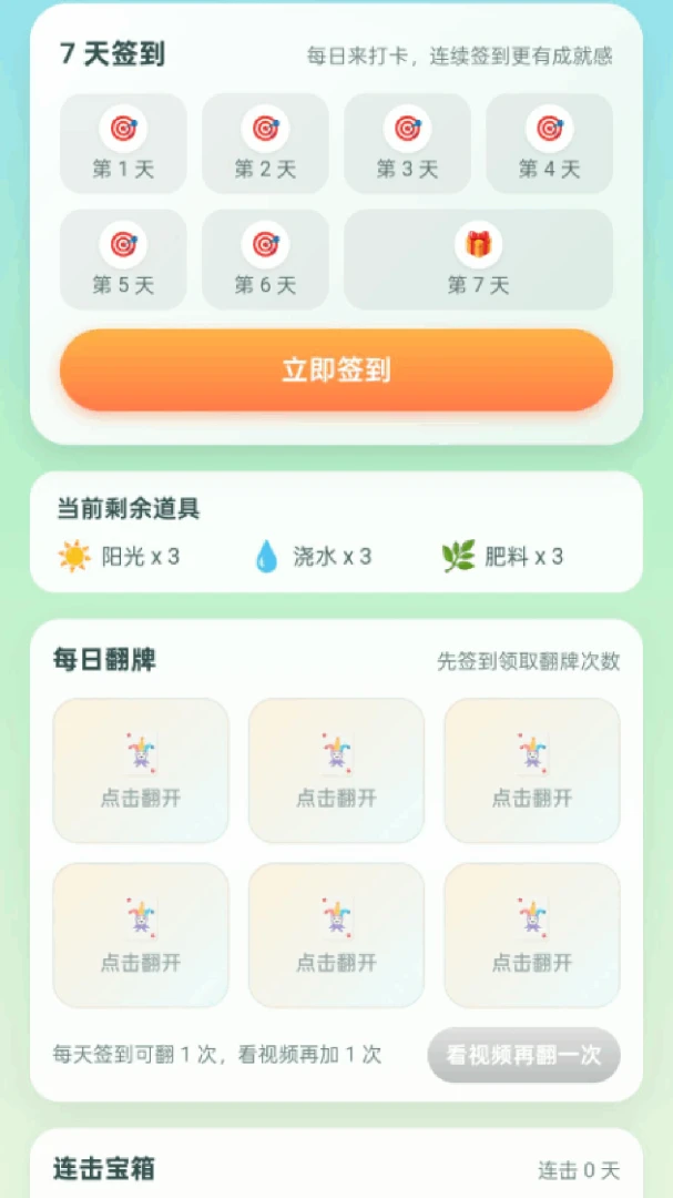 ��·����׬�����ֻ���v2.0.1 ��׿��