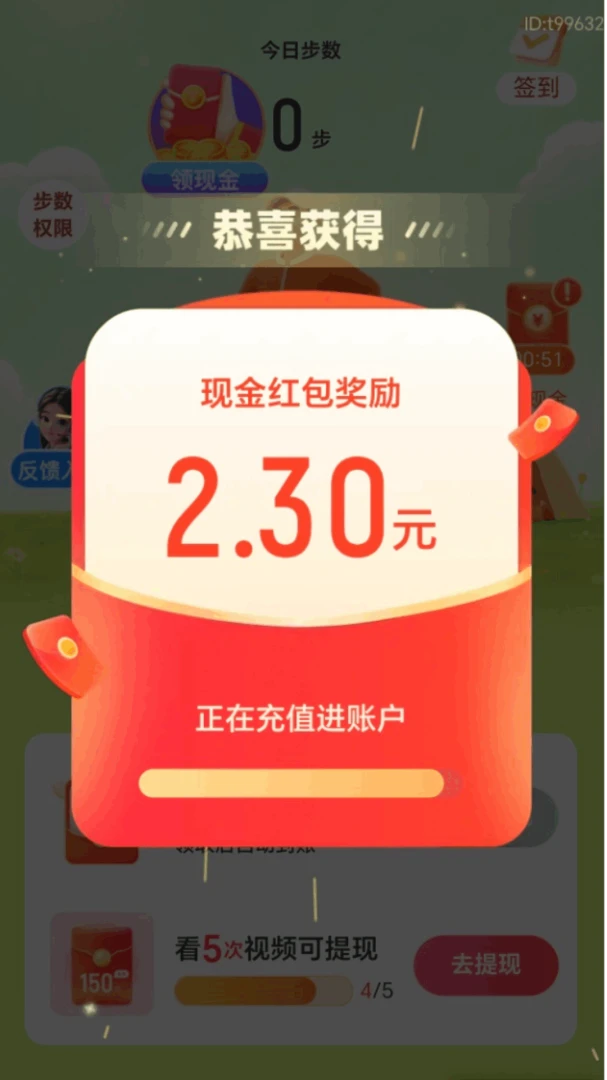 ��·����׬�����ֻ���v2.0.1 ��׿��