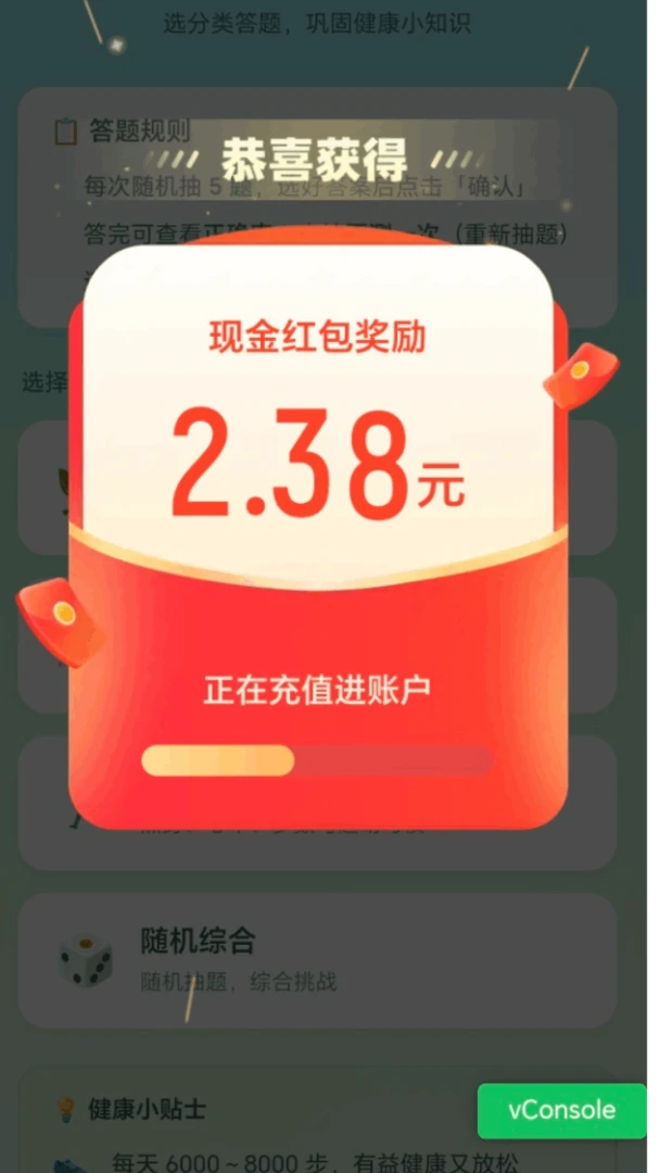��·����׬�����ֻ���v2.0.1 ��׿��