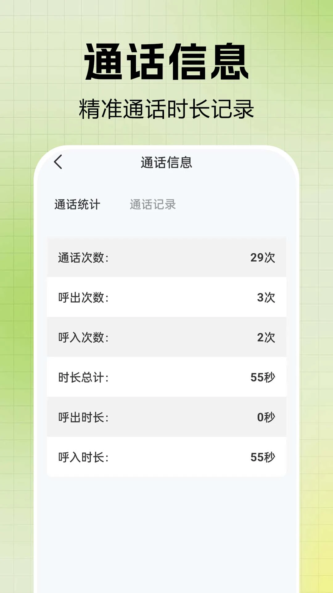 ͨ����¼һ����鰲׿���ֻ���v1.0.0.1af-M ��׿��