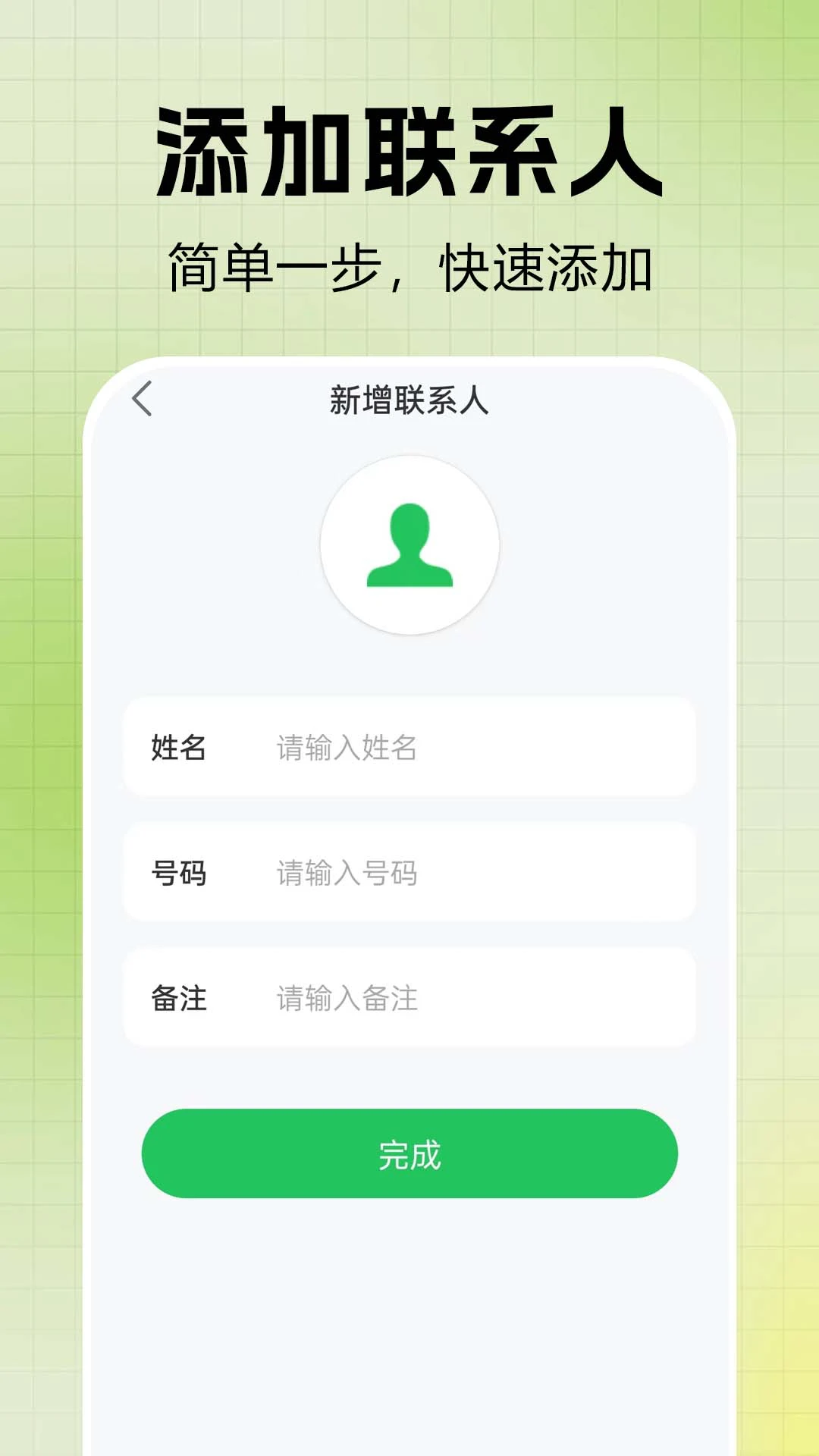 ͨ����¼һ����鰲׿���ֻ���v1.0.0.1af-M ��׿��