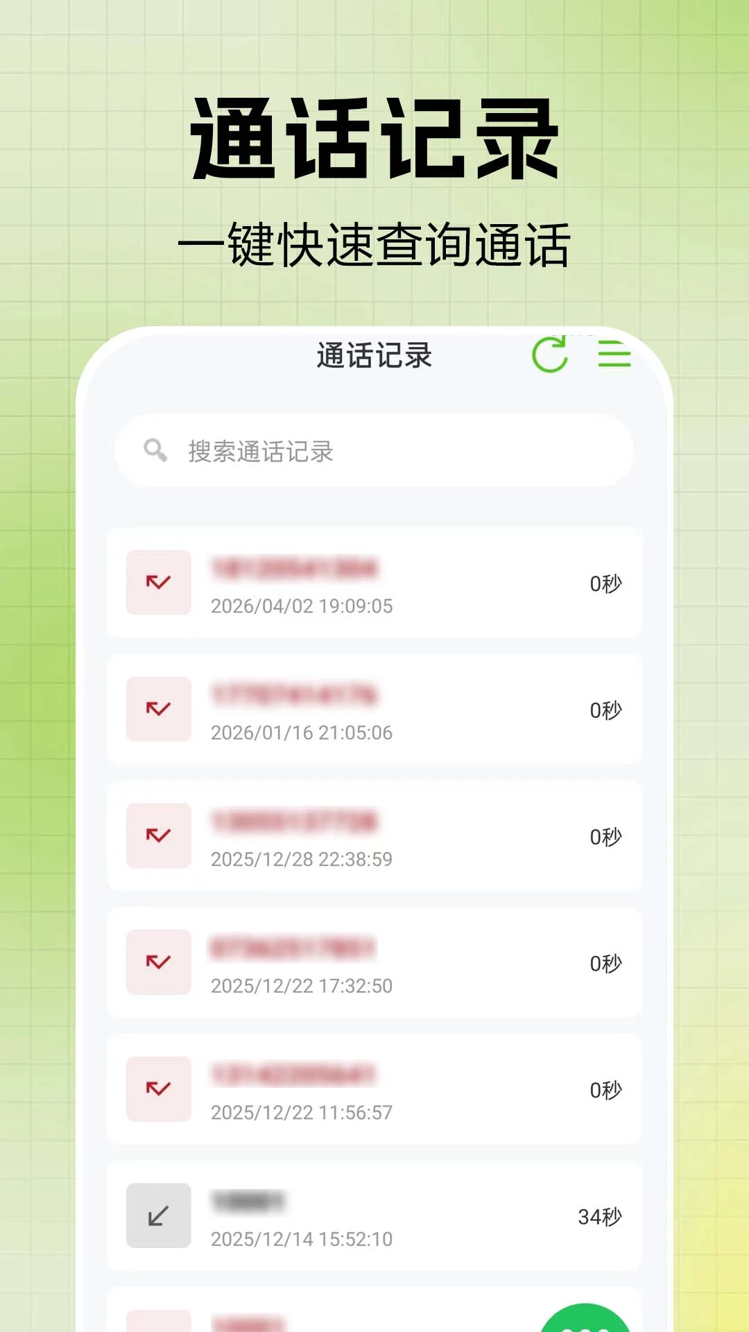 ͨ����¼һ����鰲׿���ֻ���v1.0.0.1af-M ��׿��