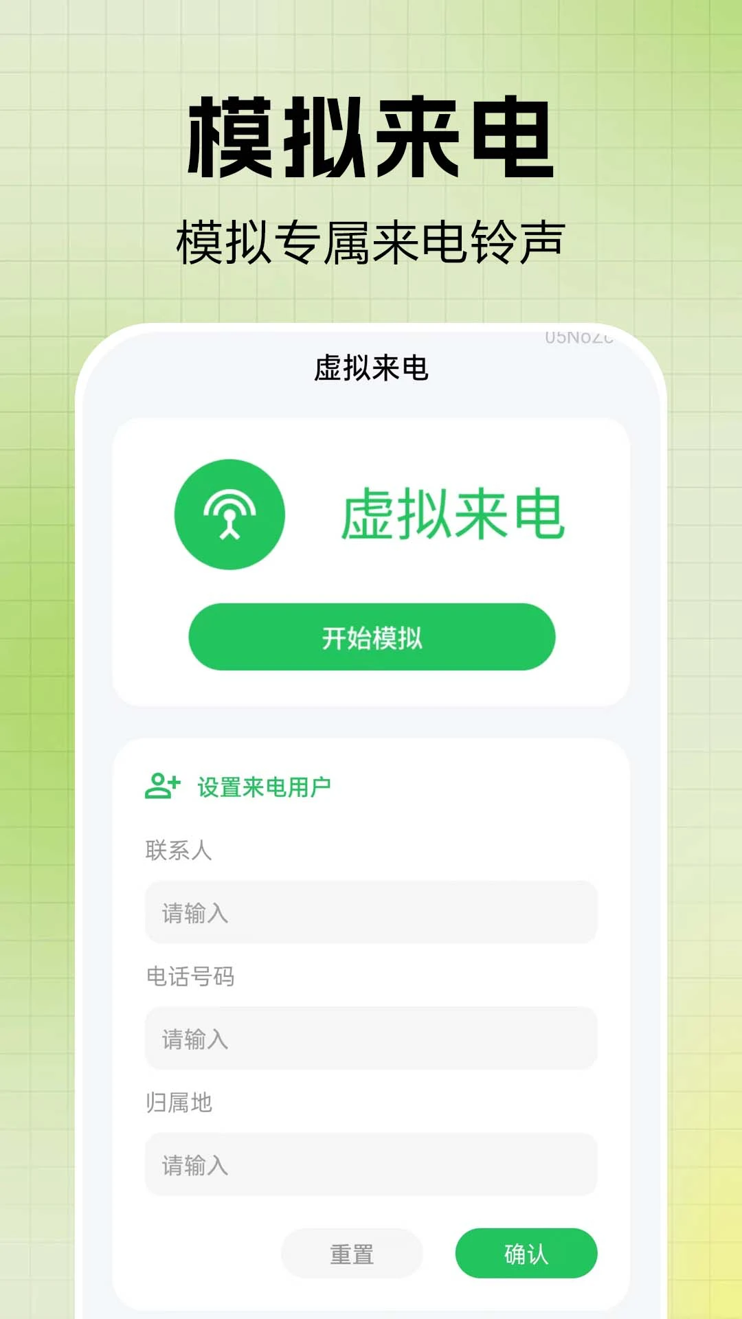 ͨ����¼һ����鰲׿���ֻ���v1.0.0.1af-M ��׿��