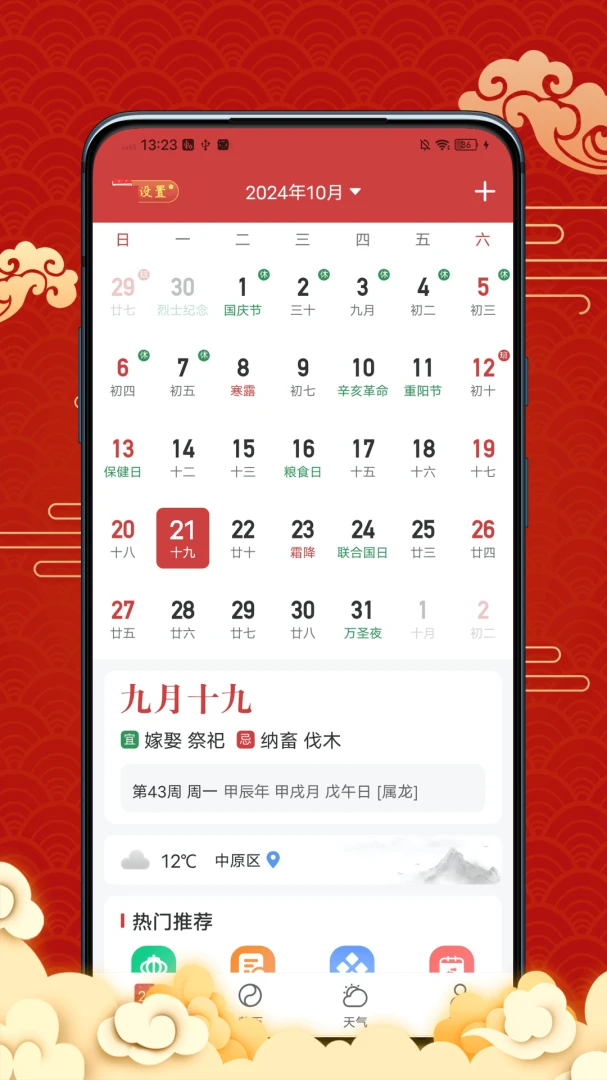 ����������������ֻ���v4.1.0 ��Ѱ�