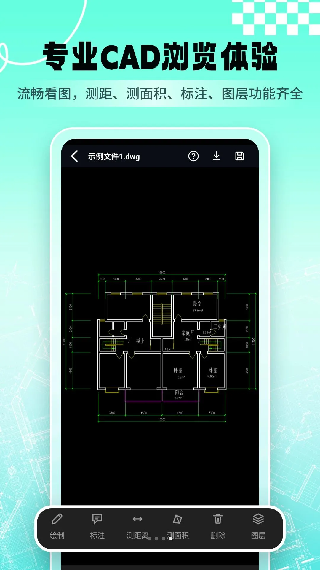 AICAD��ͼ��2026�ٷ����°汾v1.2.6 ��׿��