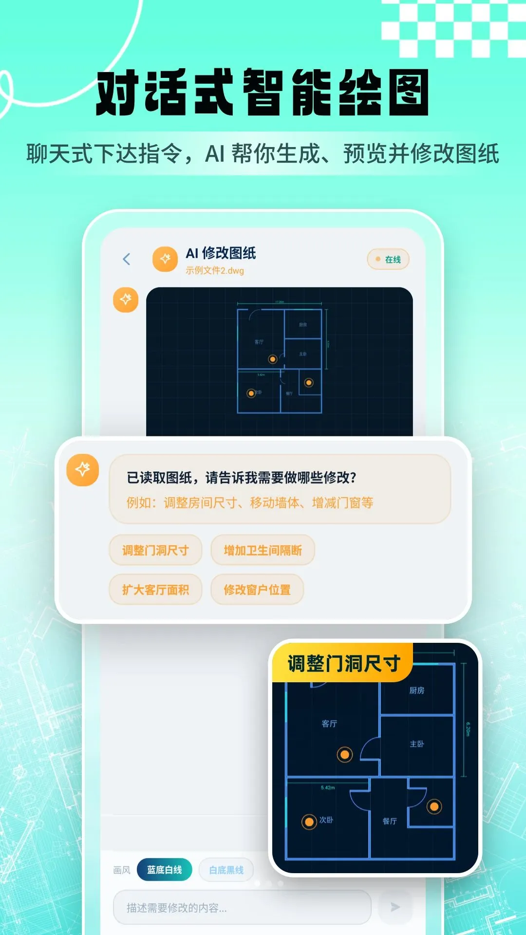 AICAD��ͼ��2026�ٷ����°汾v1.2.6 ��׿��