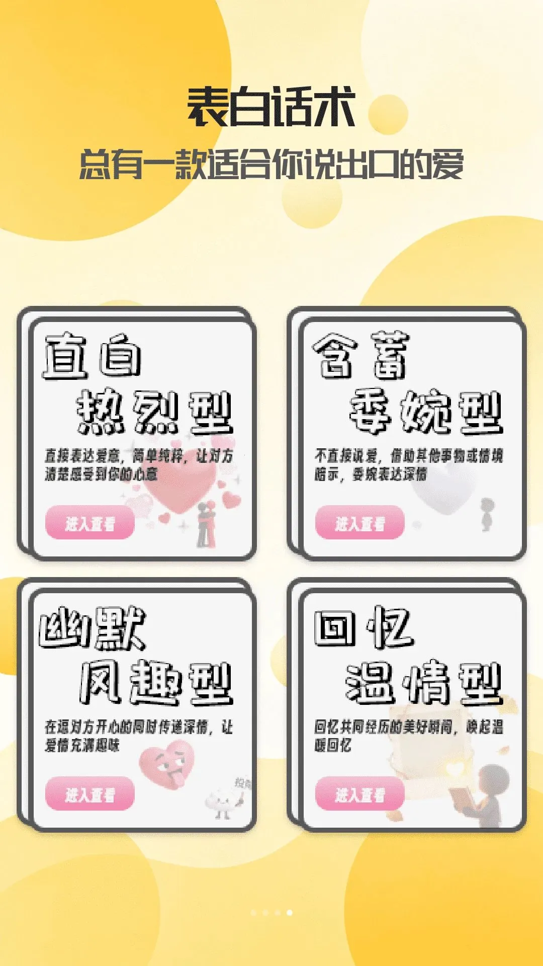 �ʺ���罻APP2026�ٷ����°汾v2.0 ��׿��