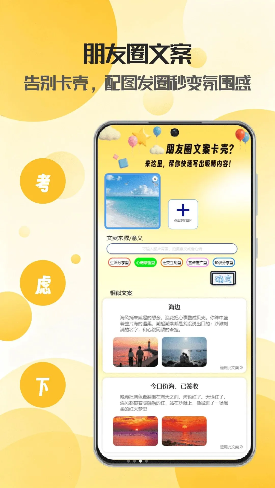 �ʺ���罻APP2026�ٷ����°汾v2.0 ��׿��