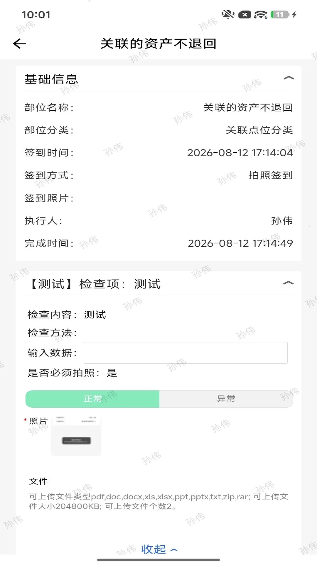 �����ǹ������ֻ���v2.77.1-oppo �ֻ���