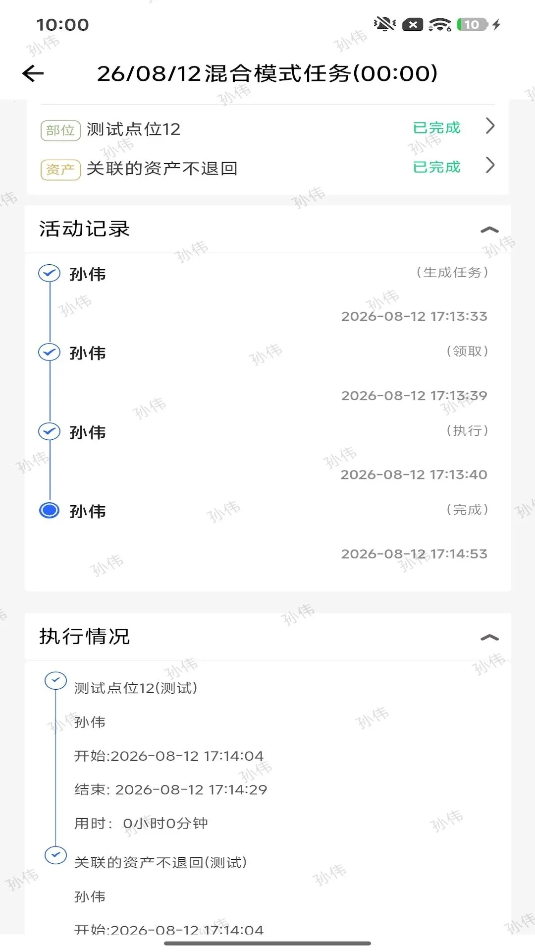 �����ǹ������ֻ���v2.77.1-oppo �ֻ���