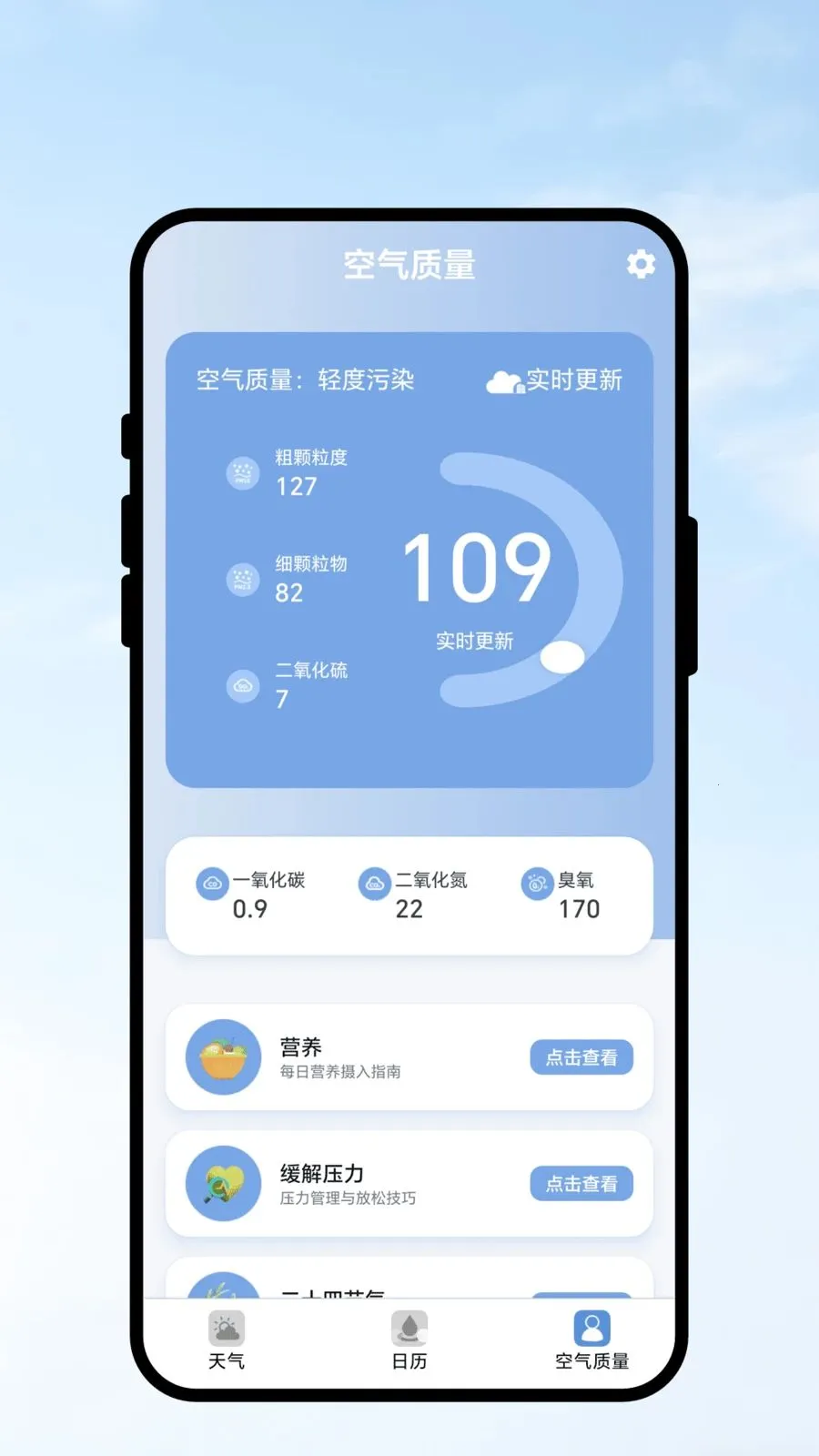 ��������(�������APP)v2.0.1 �ֻ���