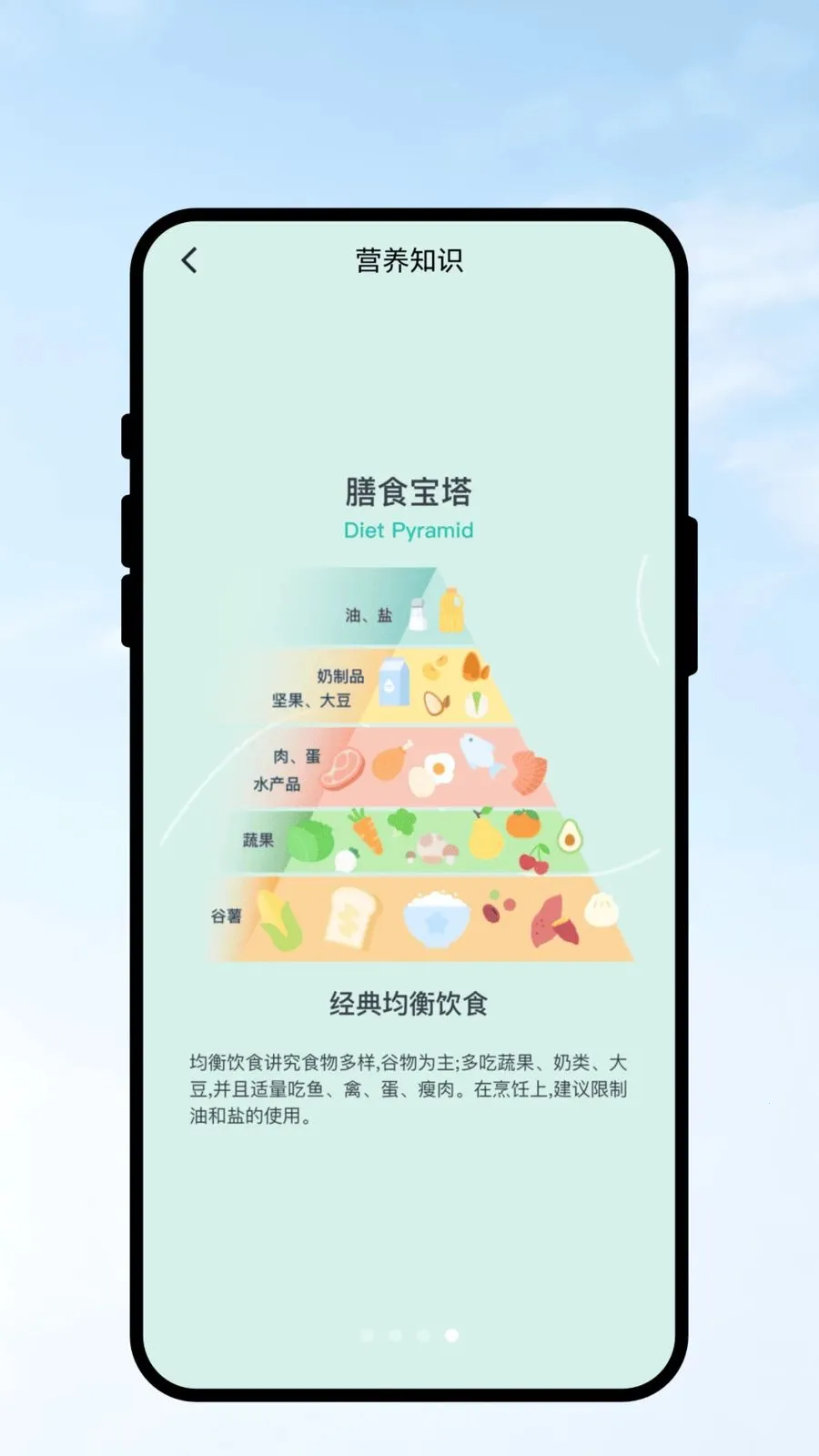 ��������(�������APP)v2.0.1 �ֻ���