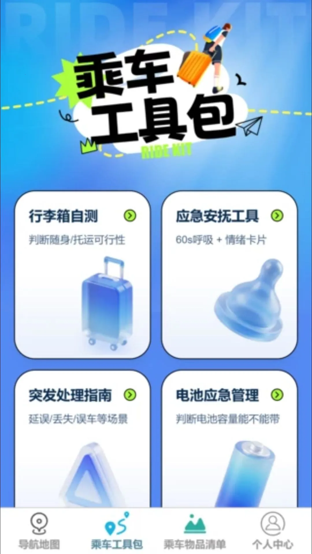 �ƺ����ܵ�����ͼ(���е�������)v1.0.0 ��Ѱ�