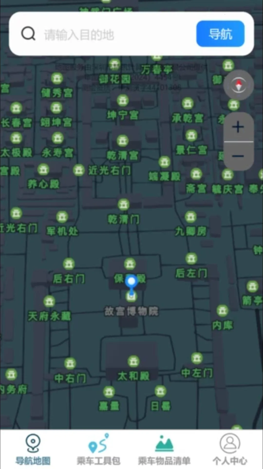 �ƺ����ܵ�����ͼ(���е�������)v1.0.0 ��Ѱ�