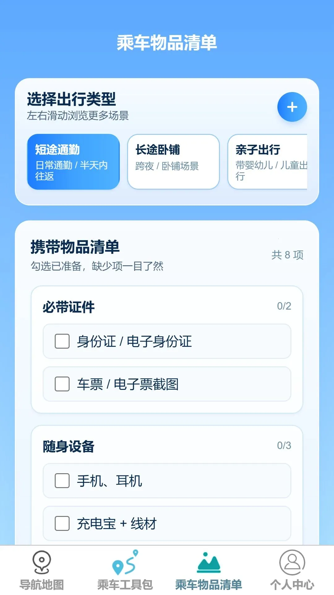�ƺ����ܵ�����ͼ(���е�������)v1.0.0 ��Ѱ�