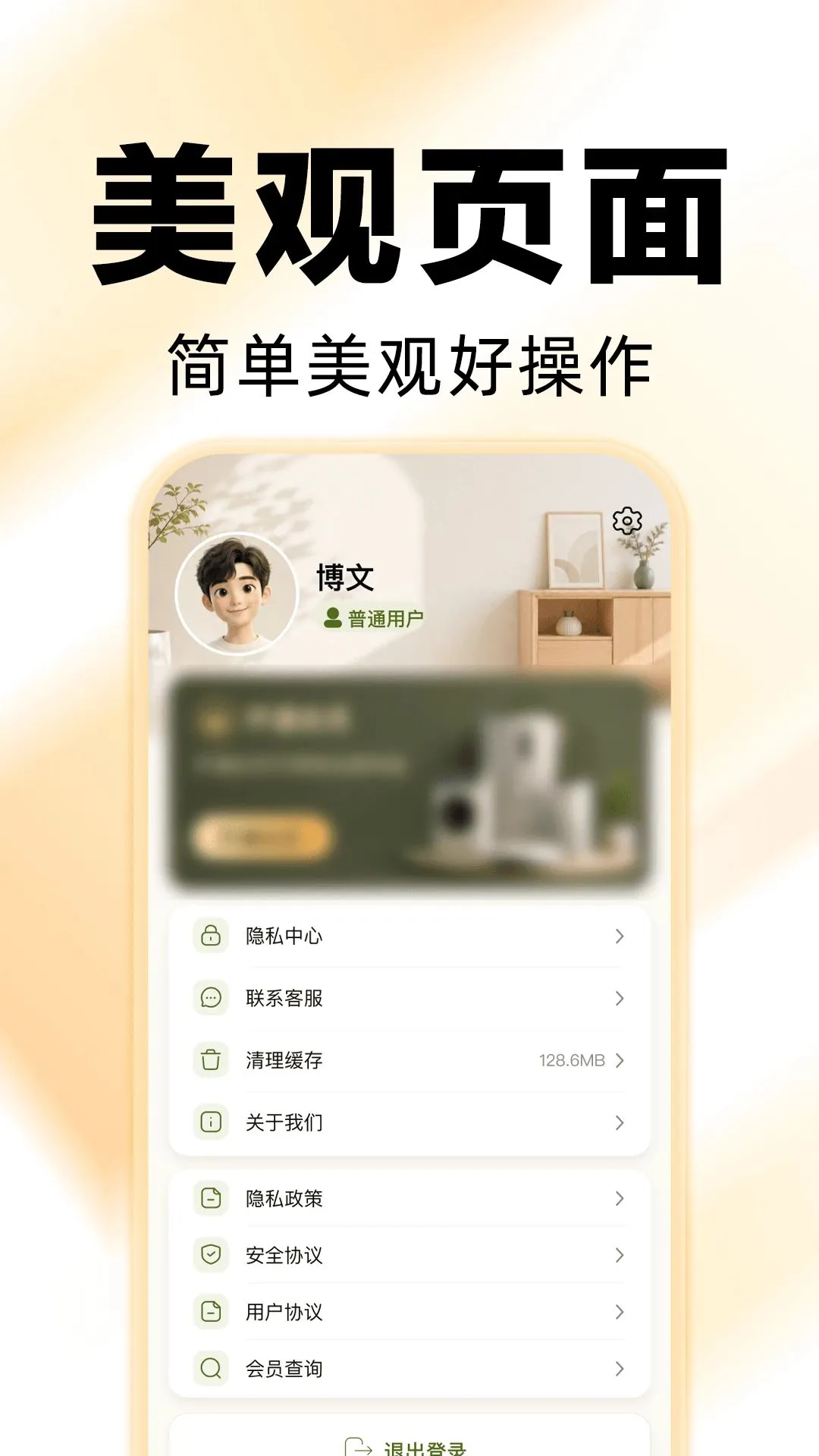 �յ�����ң��������(�ֻ��ؿյ�)v1.0.1 �ֻ���
