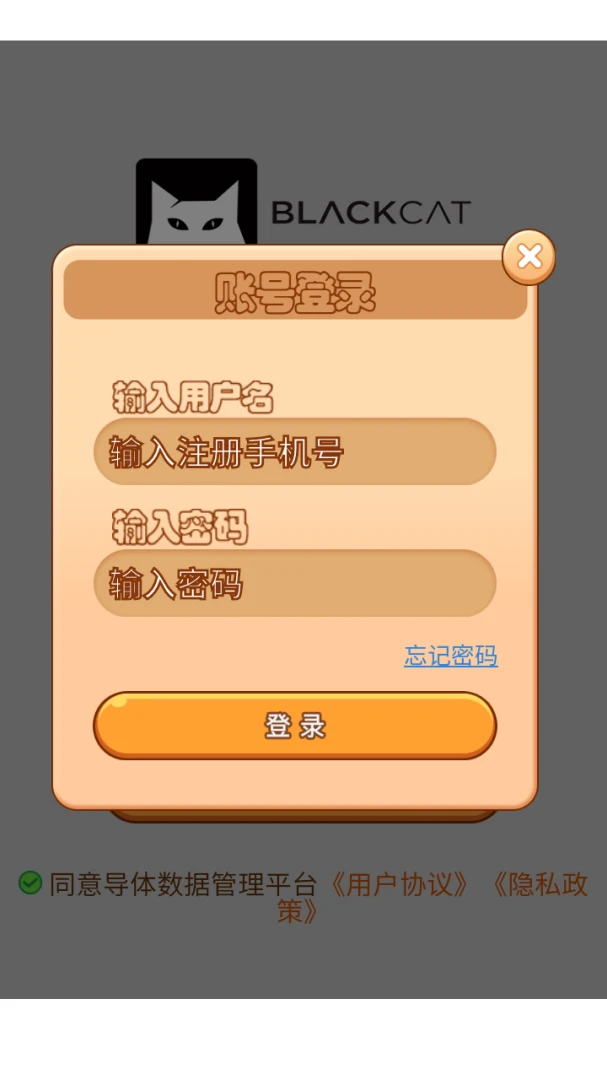 �������ݹ���ƽ̨2026�ٷ����°汾v8.3.0 �ٷ�����