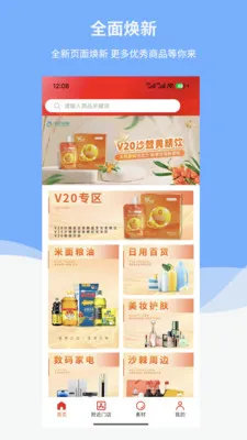 ������̬��׿���ֻ���v1.6.1 ��Ѱ�