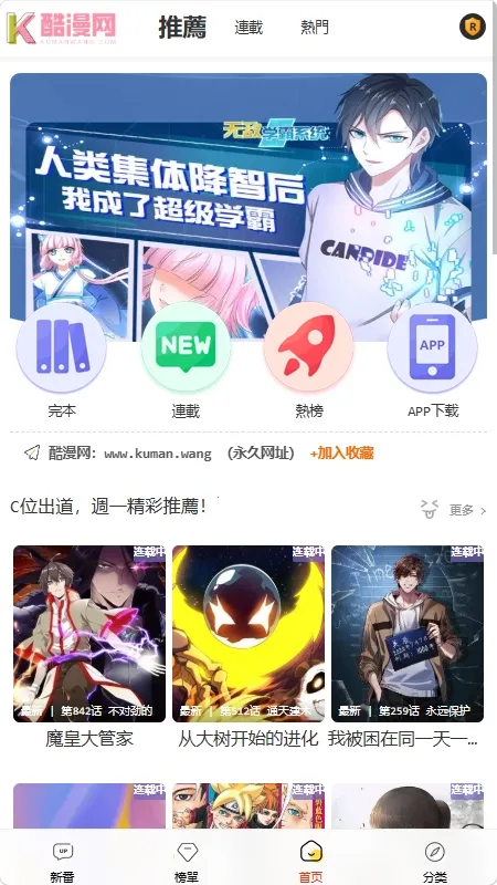 ������(���������Ķ�)v1.0.1 ��Ѱ�
