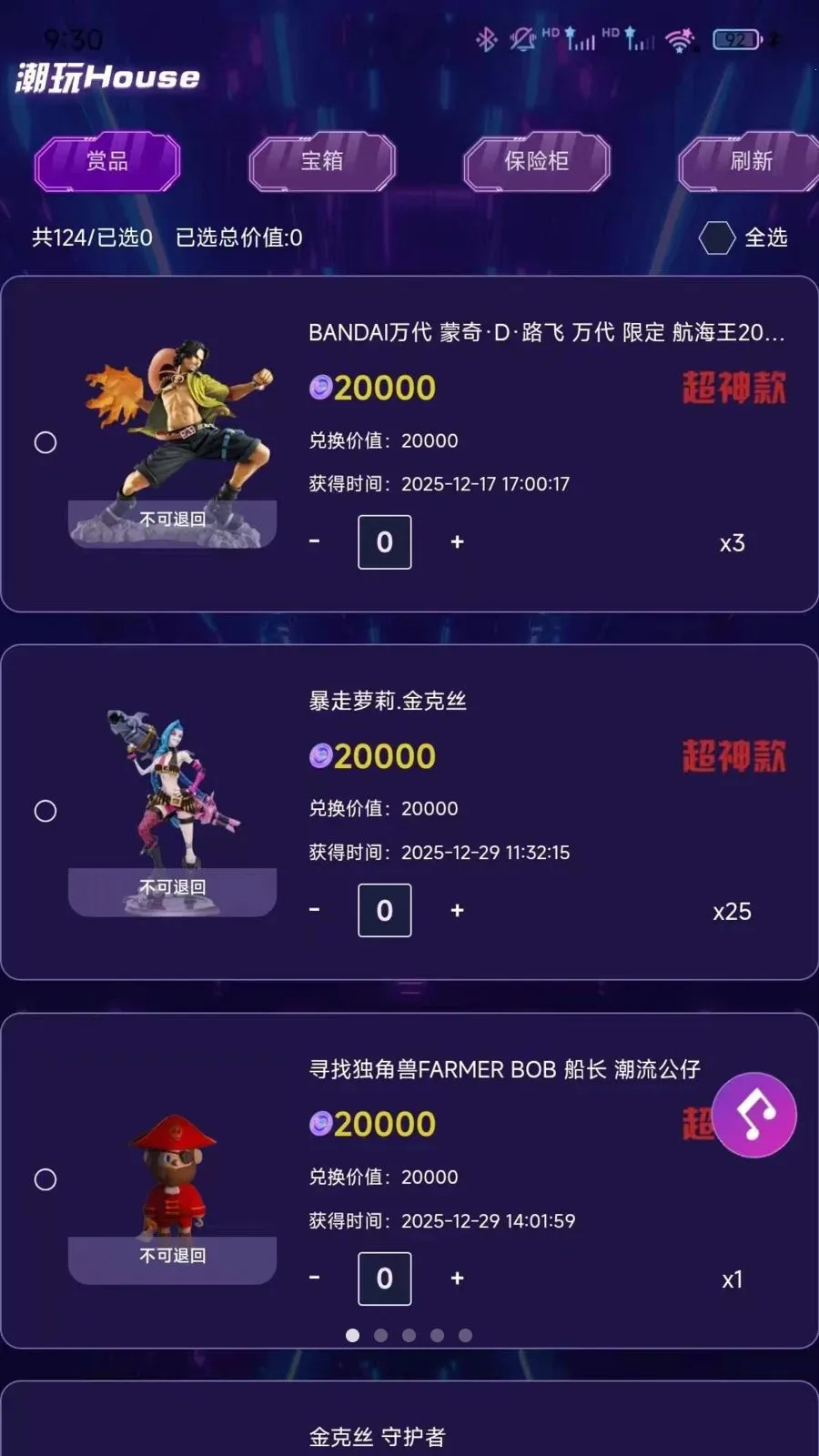 ����Houses(���湺��ƽ̨)v1.0.0 �ֻ���