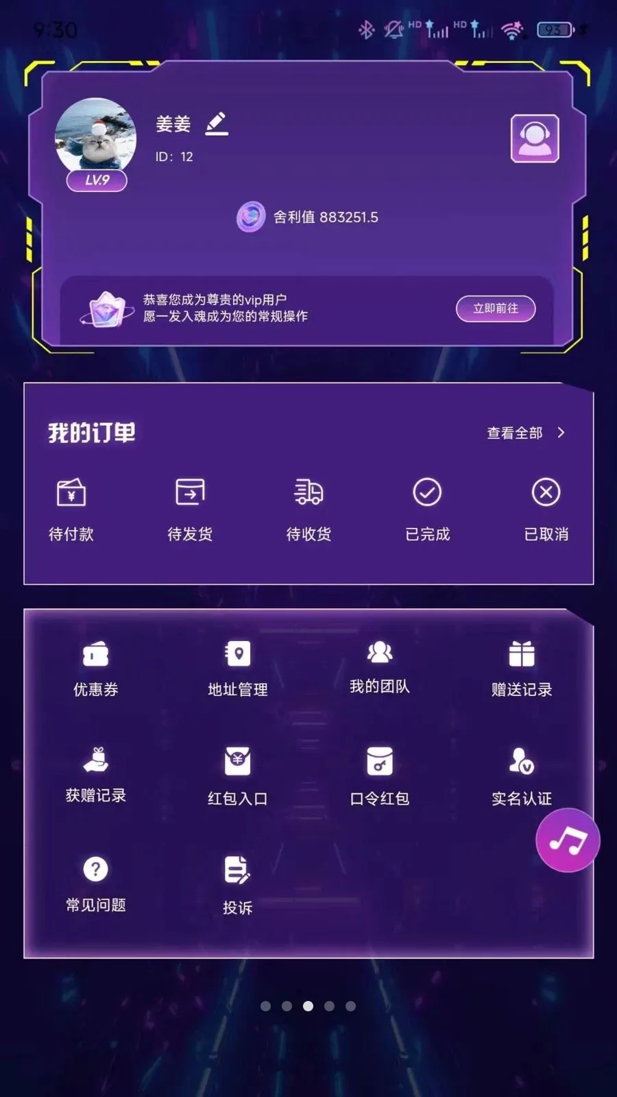 ����Houses(���湺��ƽ̨)v1.0.0 �ֻ���