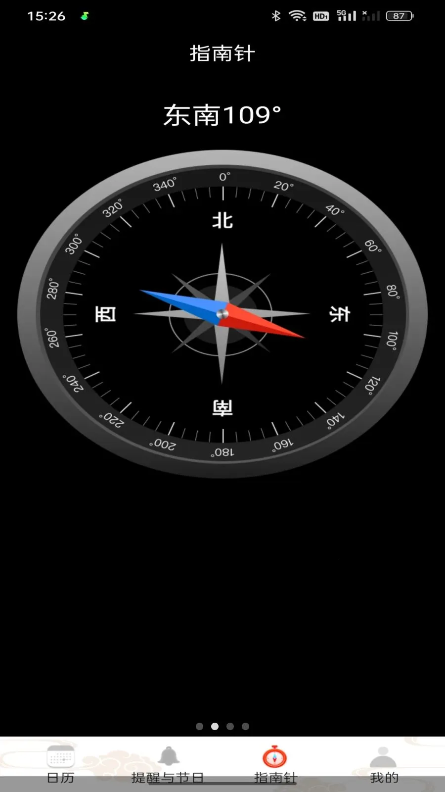 ���Ļ���������(ȫ��������App)v1.0.0 ��׿��