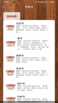 ���Ļ���������(ȫ��������App)v1.0.0 ��׿��