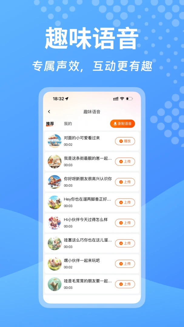 ������Pro��׿���ֻ���v1.1.14 �ֻ���