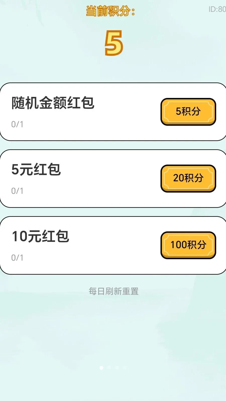 ����������2026���°汾v2.0.1 �ֻ���