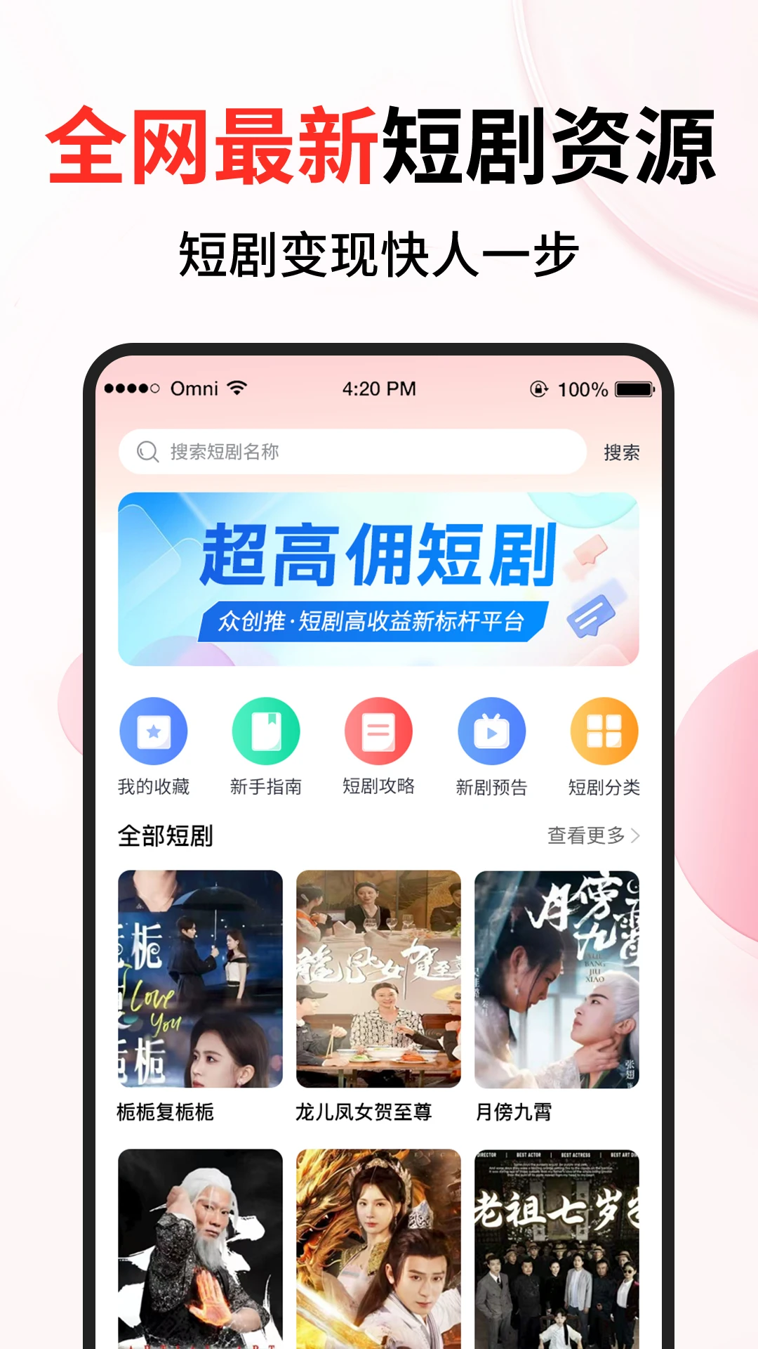 �ڴ���(��Ŀ��������ƽ̨)v1.3.4 ��Ѱ�