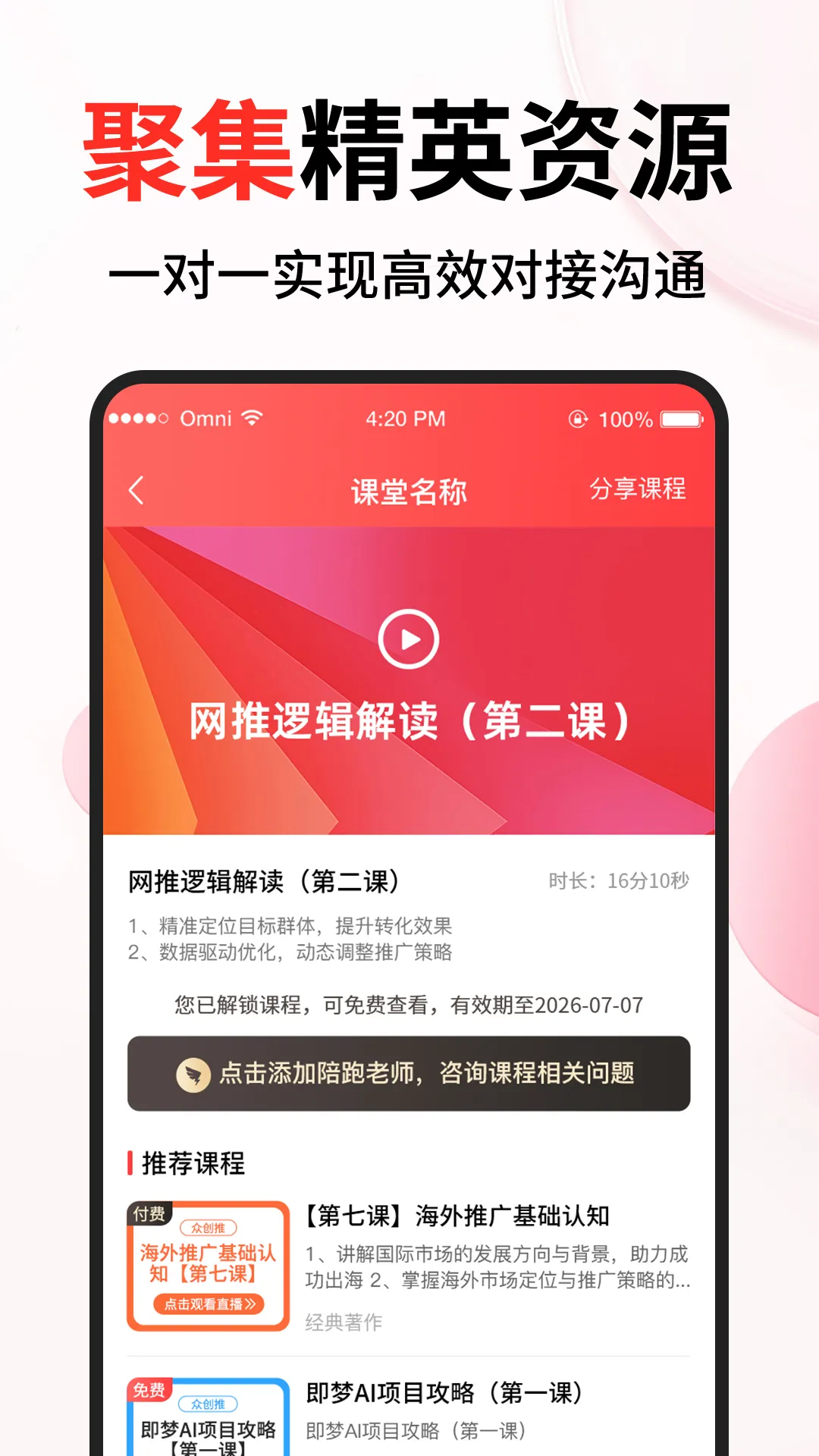 �ڴ���(��Ŀ��������ƽ̨)v1.3.4 ��Ѱ�