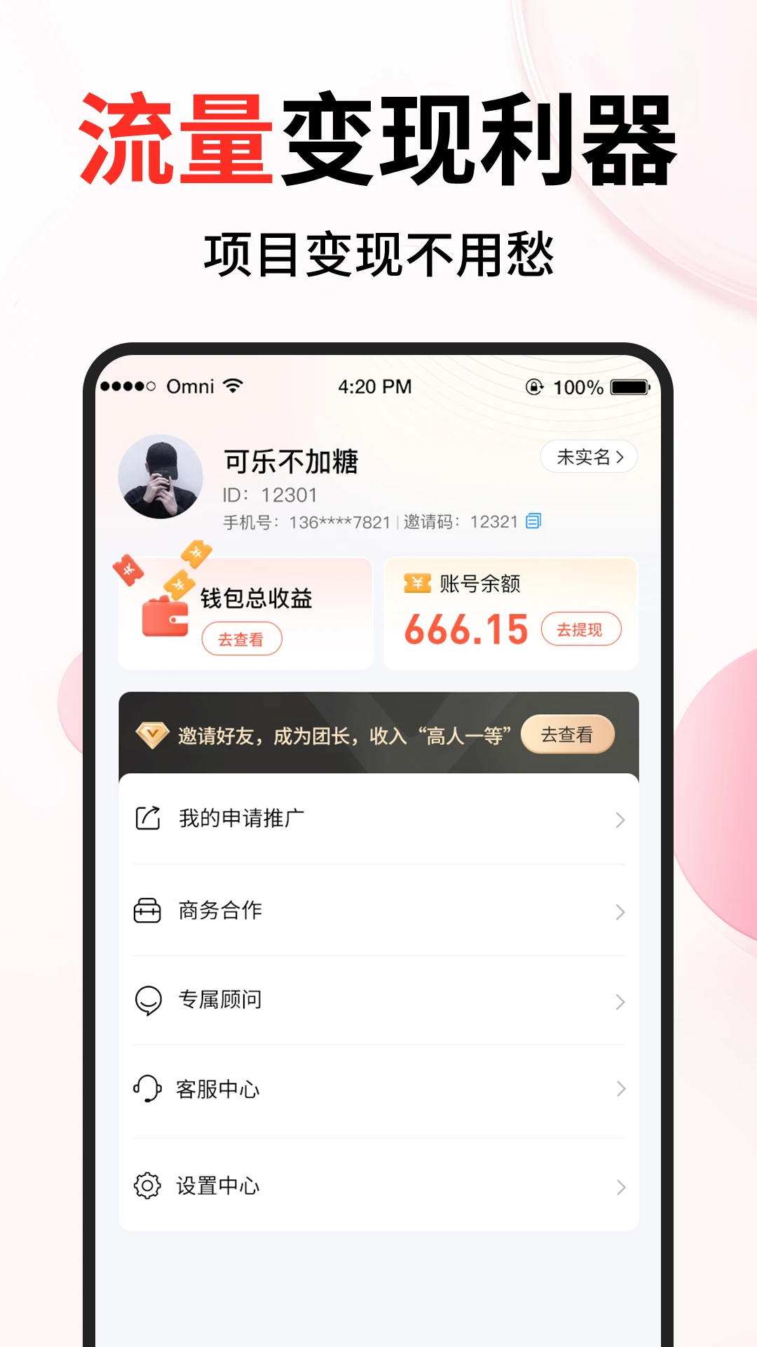 �ڴ���(��Ŀ��������ƽ̨)v1.3.4 ��Ѱ�