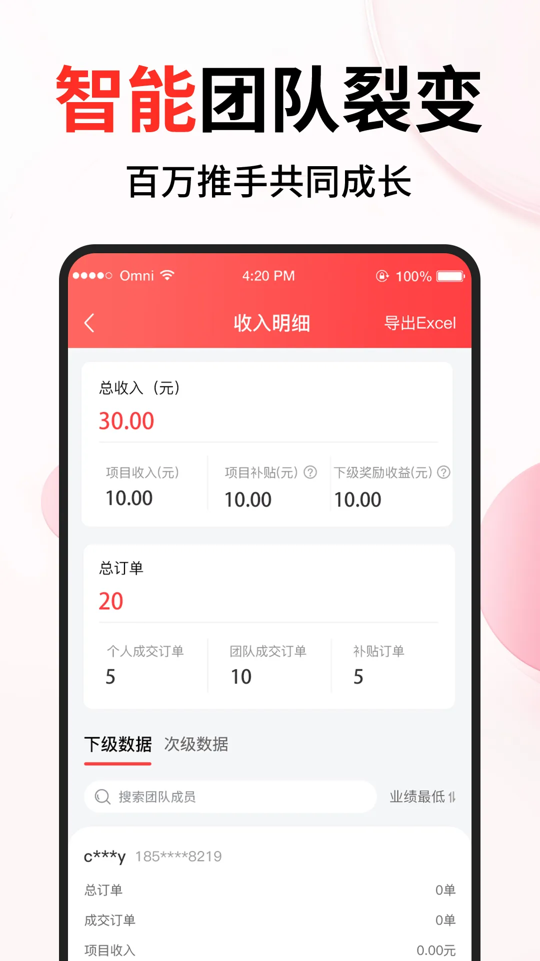 �ڴ���(��Ŀ��������ƽ̨)v1.3.4 ��Ѱ�