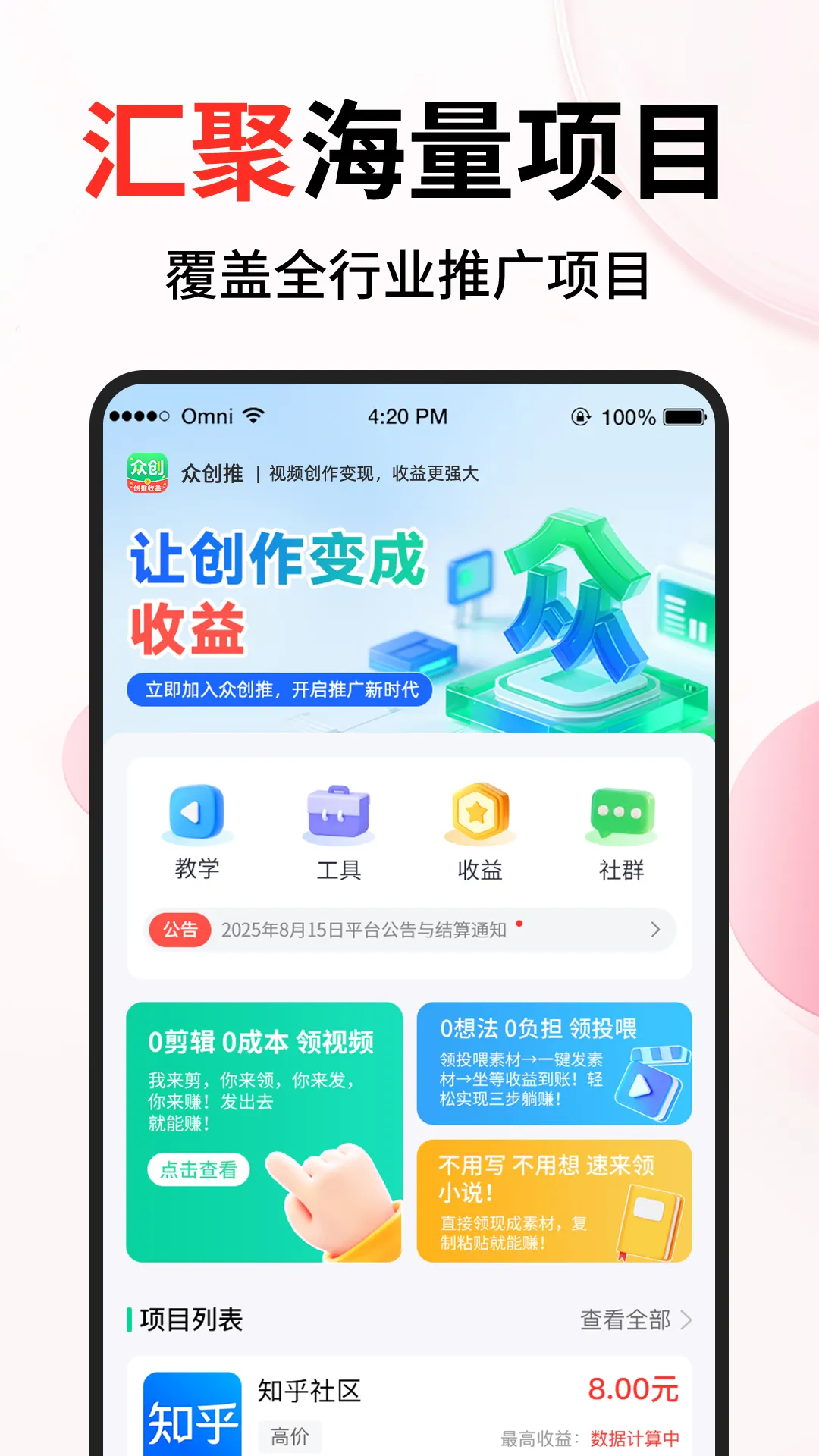 �ڴ���(��Ŀ��������ƽ̨)v1.3.4 ��Ѱ�