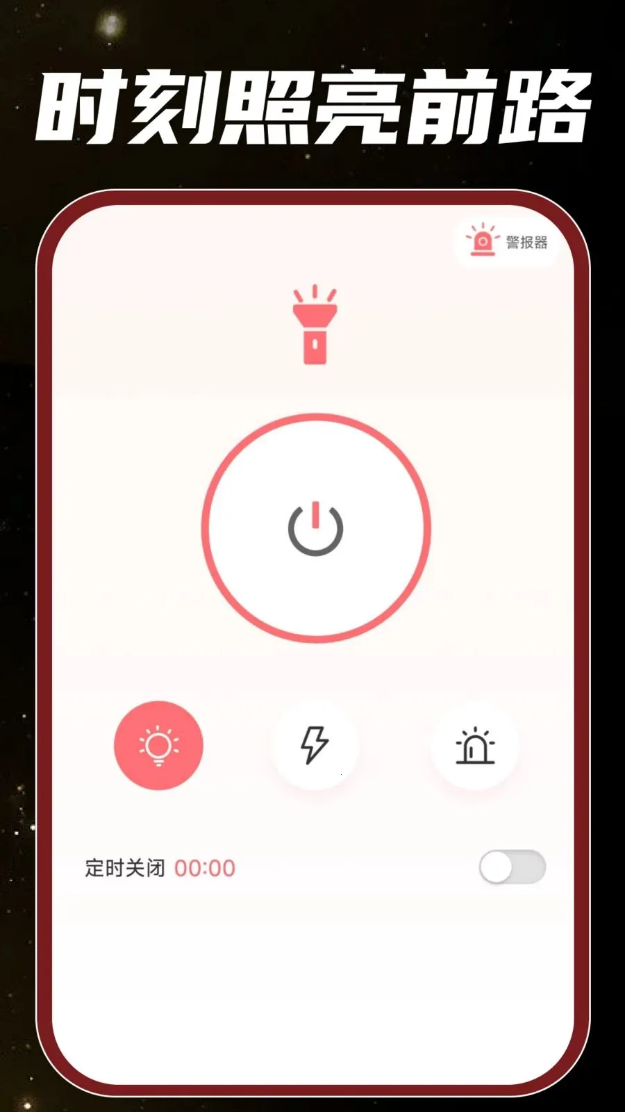 �ֻ���Ͳ���2026�ٷ����°汾v1.0.0 ��Ѱ�