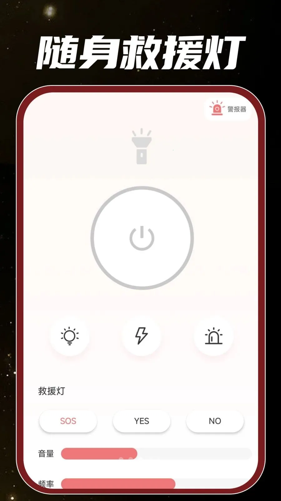 �ֻ���Ͳ���2026�ٷ����°汾v1.0.0 ��Ѱ�