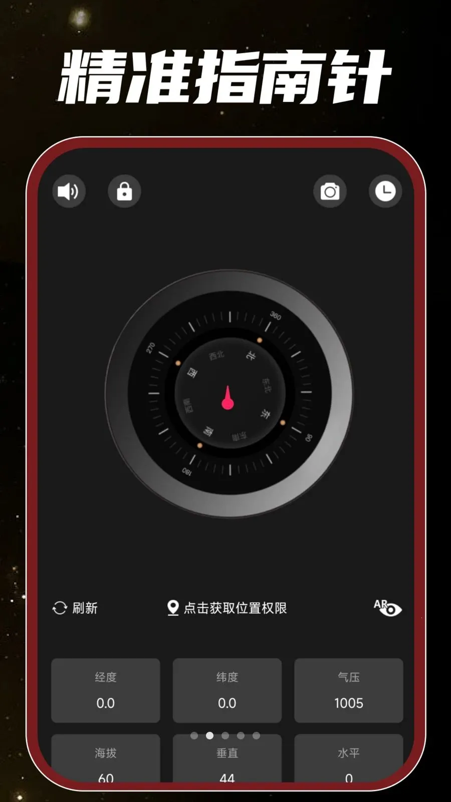 �ֻ���Ͳ���2026�ٷ����°汾v1.0.0 ��Ѱ�