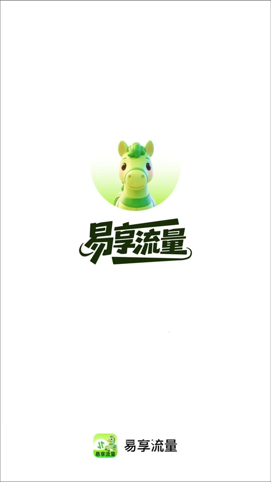 ��������2026���°汾v2.0.2 �ֻ���