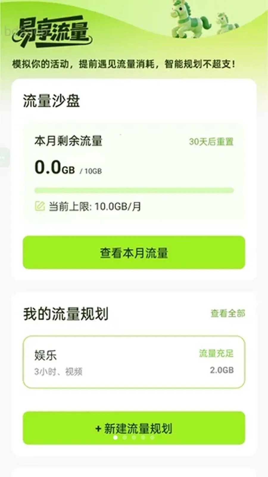 ��������2026���°汾v2.0.2 �ֻ���
