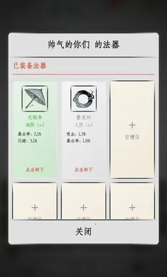 �һ����ɰ�׿���ֻ���v2.3 ��׿��