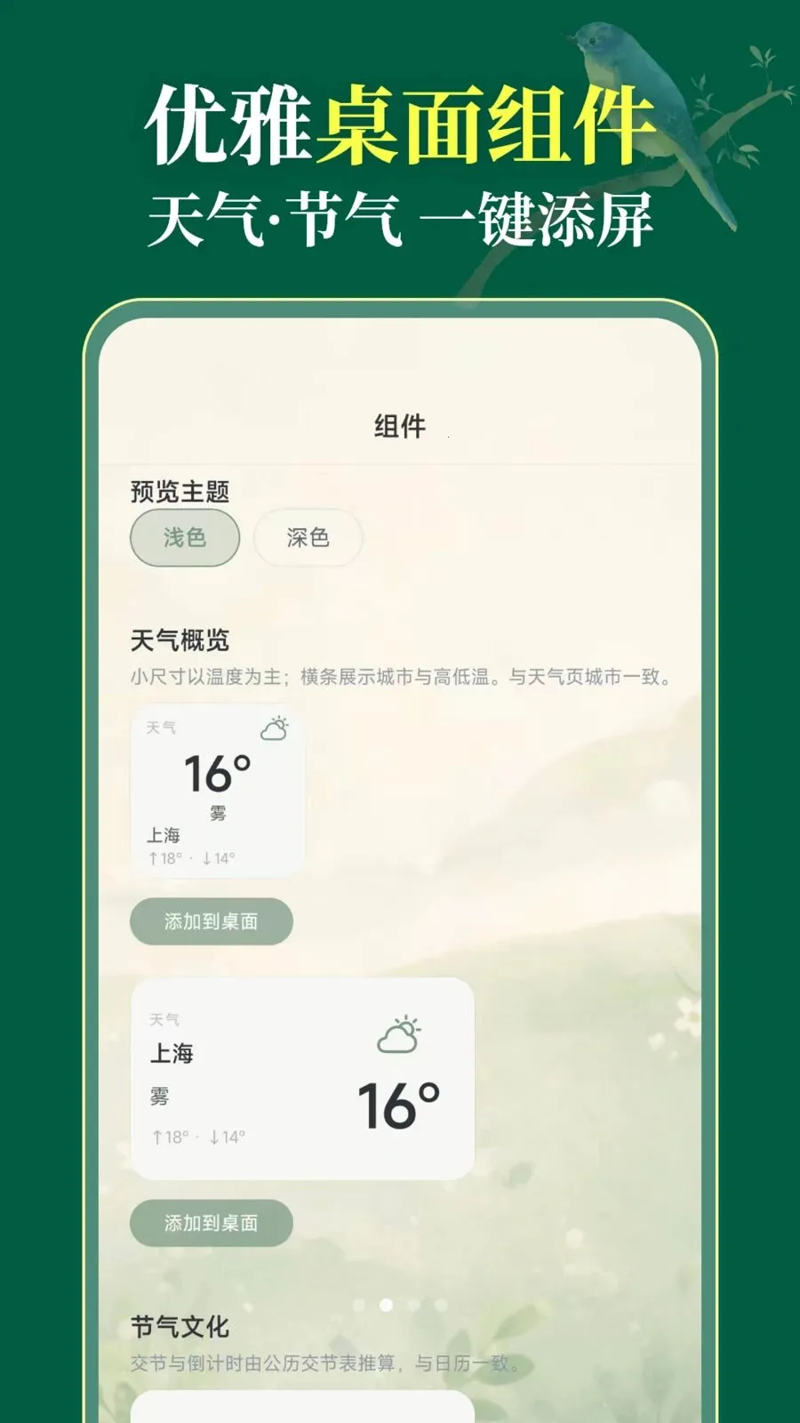 ��������365(������������Ӧ��)v3.1.0.310 �ֻ���
