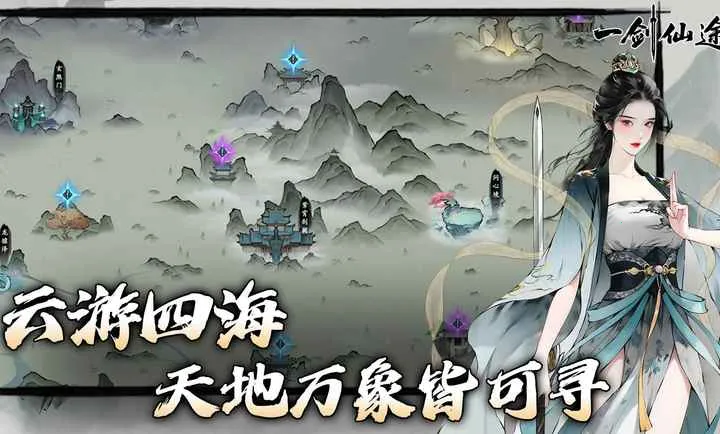 һ����;(����ð����Ϸ)v0.9 ��׿��