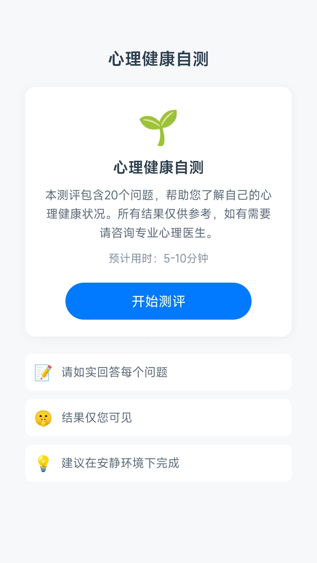 ָ�⻭��ͷ(�๦��ѧϰ����)v1.0.2.277121433 �ٷ�����