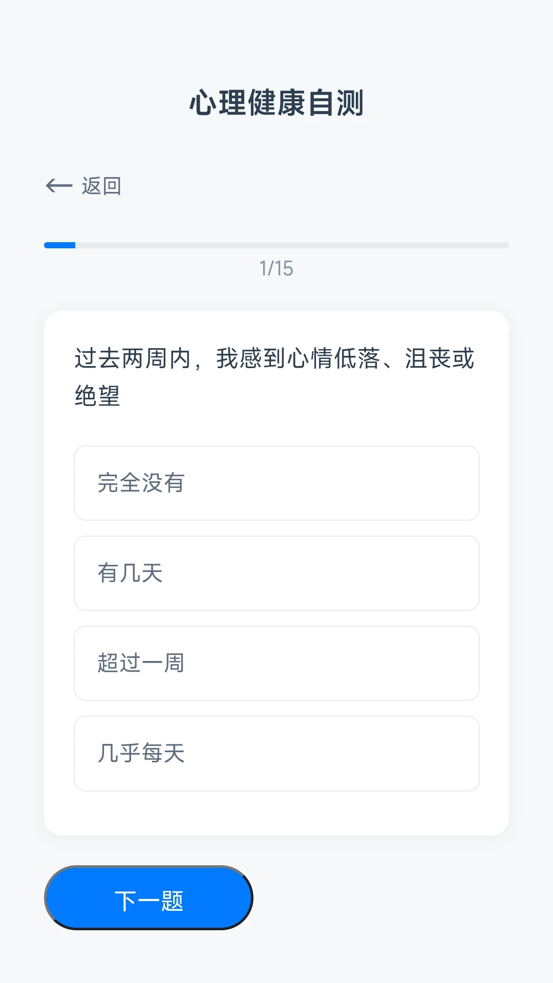 ָ�⻭��ͷ(�๦��ѧϰ����)v1.0.2.277121433 �ٷ�����