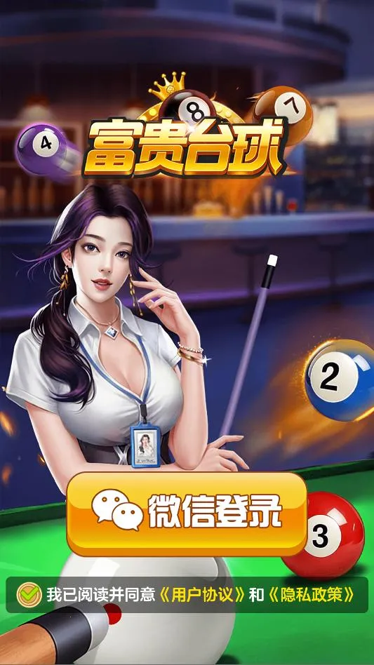����̨��(׬Ǯ̨����Ϸ)v1.2 ��Ѱ�