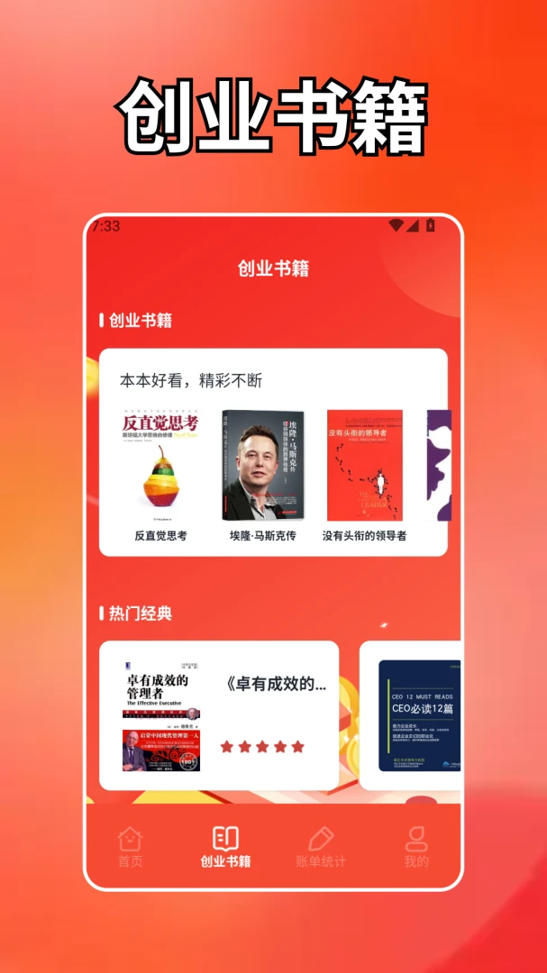 ����̨��(׬Ǯ̨����Ϸ)v1.2 ��Ѱ�