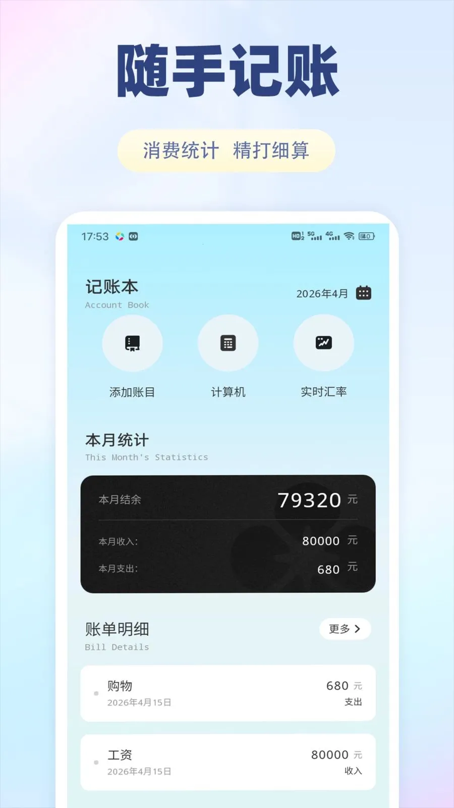 ���������������ֻ���v1.0.1 �ٷ�����